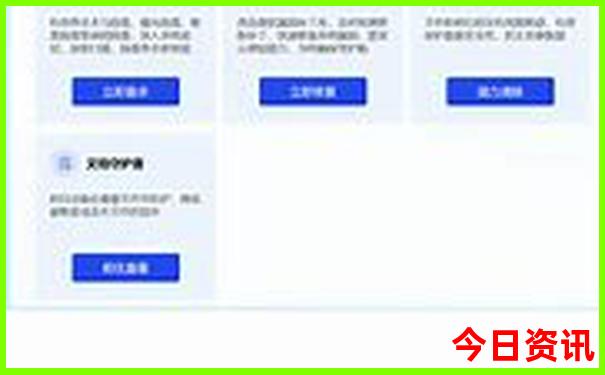 去贵州旅游自由行攻略